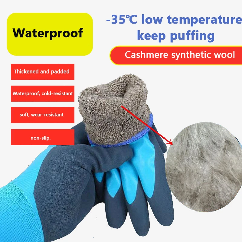 

1Pair Winter Waterproof Ski Gloves Outdoor Sports Non-slip PU Palm Coating Work Mittens Warm Hand Protector Unisex Cycling Glove