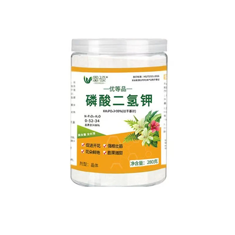 250g Potassium Dihydrogen Phosphate Leaf Surface Fertilizer Promote Plant Growth Improve Bonsai Flower Immunity for Garden