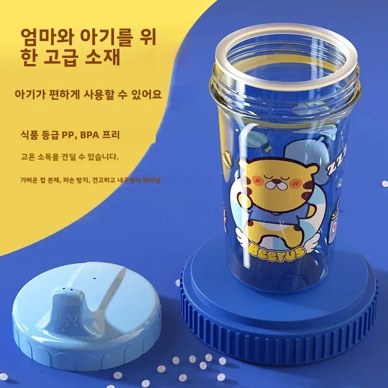 300ml 질식방지 덕빌형 컵, 6개월 이상 용 손잡이가 있는 새지 않는 BPA 프리 PP 이유식컵