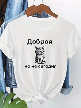 Women's Egg Tart Special Russian Alphabet Print Cat Graphic Tee Casual Round Neck Short Sleeve Fashion Summer Top Playful Design 1