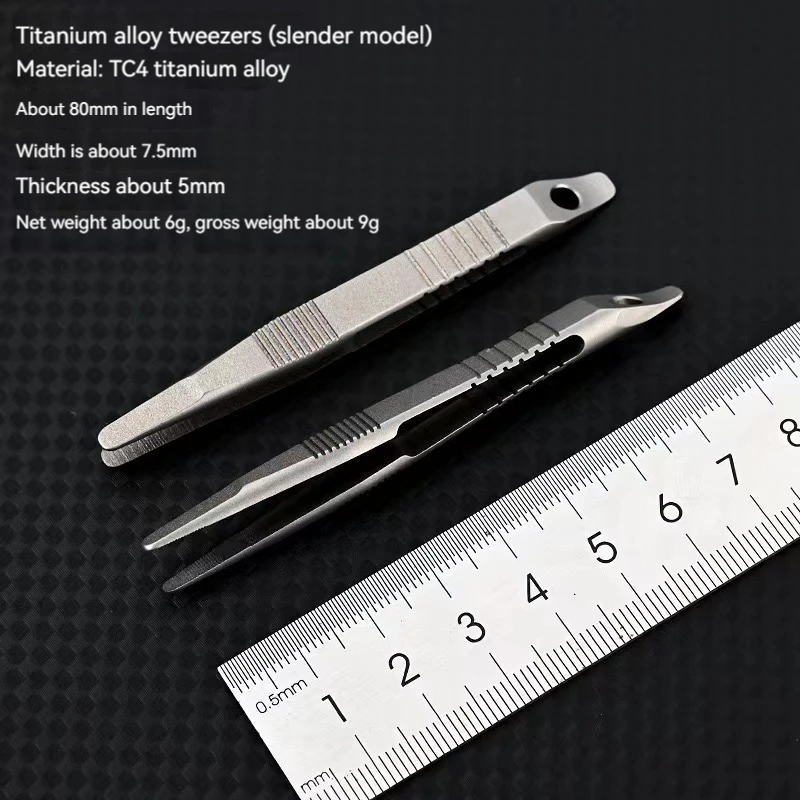 NEW mini TC4 titanium alloy mini tweezers clip flat head small eyebrow clip portable keychain outdoor EDC small tool tweezer tool