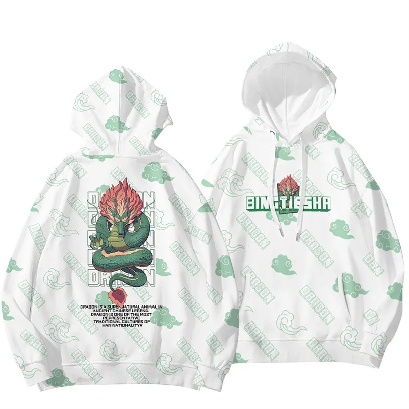 Dragon Lion Print Hoodies New Boys Harajuku Streetwear Hoodie Sweatshirt Hip hop Jacket Mens clothing
