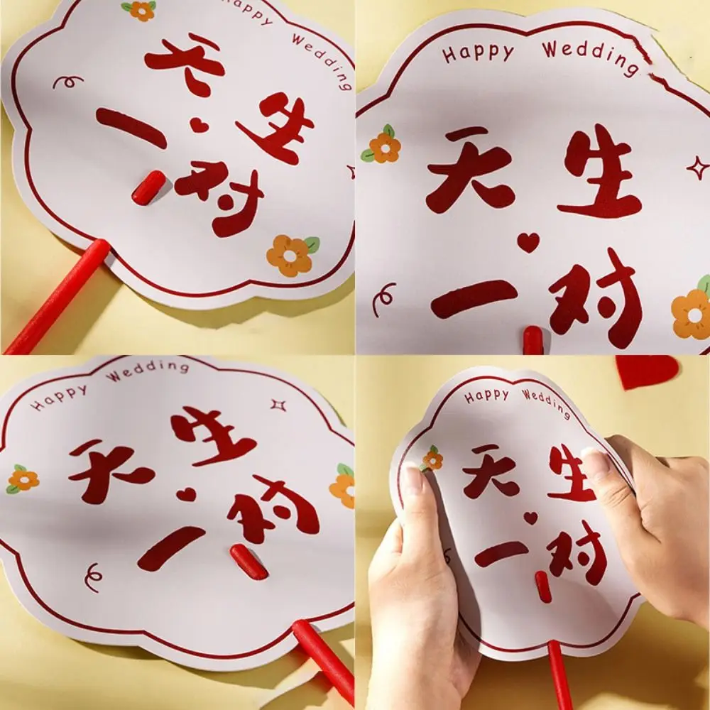 Description Picture 6 of itemBlessing Words Wedding Double-sided Fan Auspicious Cartoon Wedding Props Fan Flower Shape Bridesmaid Group Fan