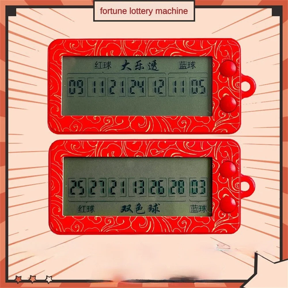 Lottery Drawing Machine Simple Operation Automatically Play The Ball Winning Experience Casual Puzzle Quick Draw Advanced lottery drawing machine