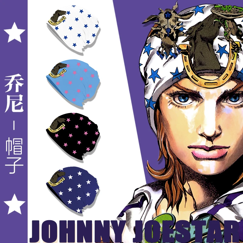 ジョジョの奇妙な冒険のための鋼のボールのスカーフ ジョニージョスターのコスプレの帽子 Mista Trih Jonathora Sbrの衣装 日焼け止めの乗馬スカーフ Boys Costume Accessories Aliexpress ジョジョの奇妙な冒険のための鋼のボールのスカーフ ジョニージョスターのコスプレの帽子 Mista Trih Jonathora Sbrの衣装 日焼け止めの乗馬スカーフ Boys Costume Accessories Aliexpress