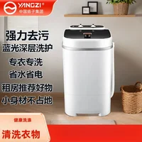 Yangzi – Mini Machine à laver 220V, pour sous-vêtements pour nourrissons, chaussettes, vêtements de bébé, nettoyage AP 2