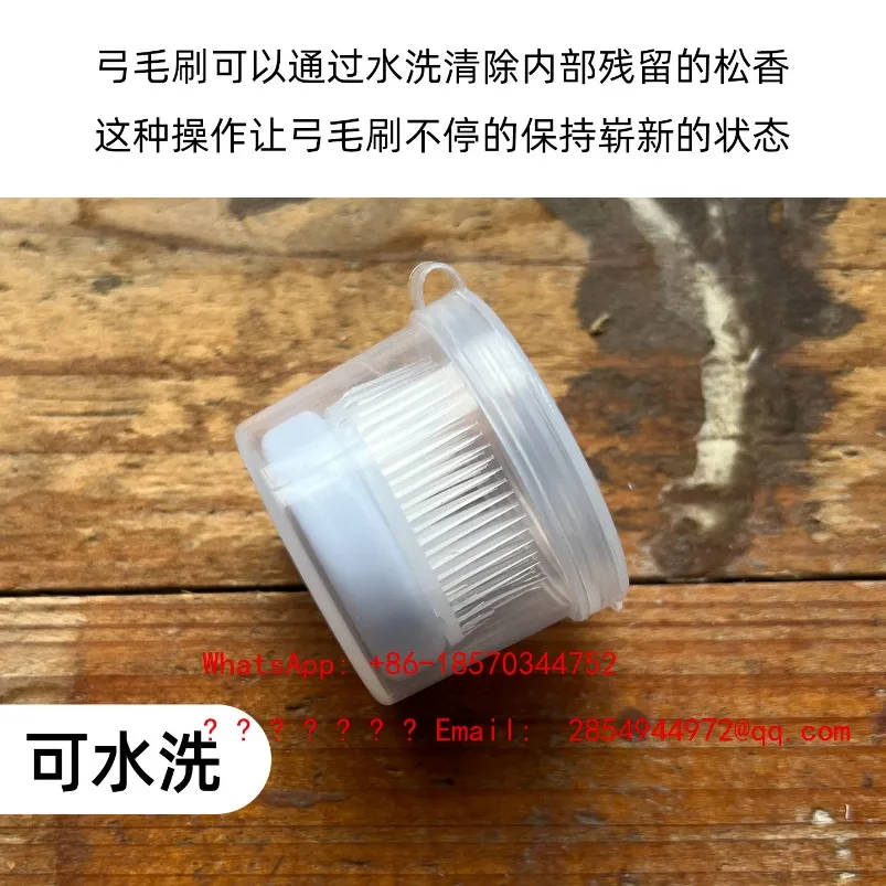 보우 콤 바이올린 활털 빗 얼후 반후 활털 브러쉬