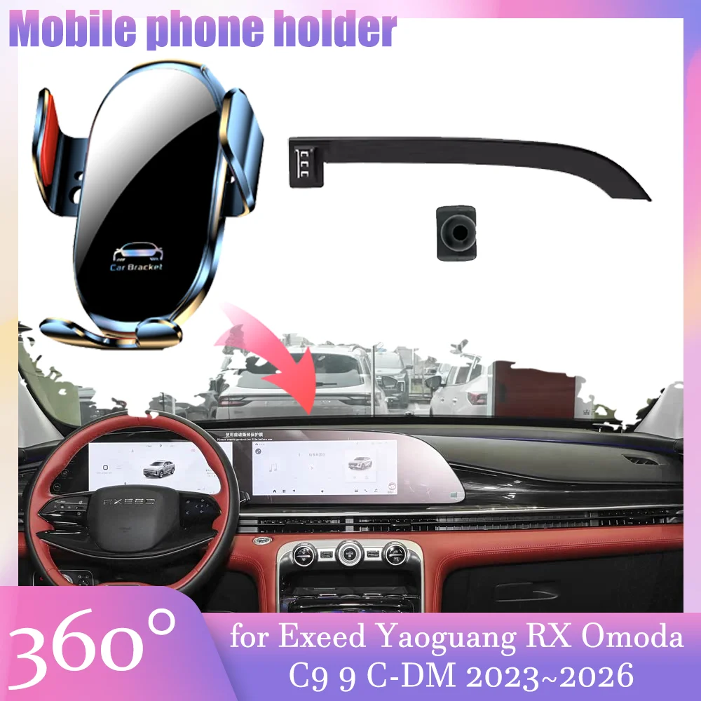 엑시드 야오광 RX 오모다 C9 9 C-DM 20232026 GPS 에어벤트 클립 스..