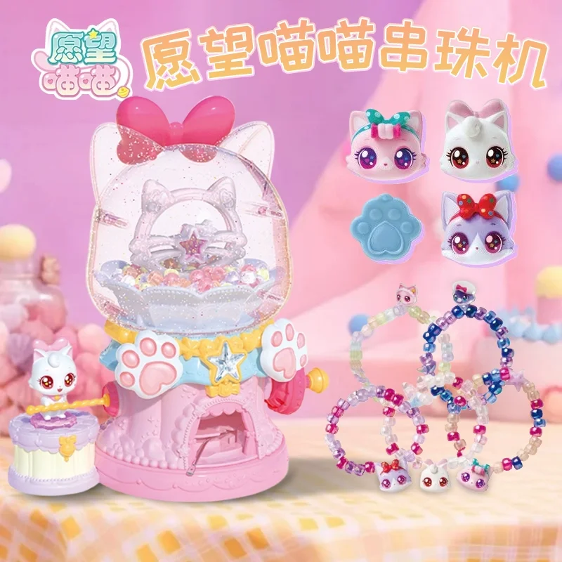 Bead machine