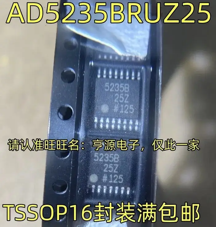 

1-5 шт./AD5235BRUZ25 5235B AD5235B 5235B25Z