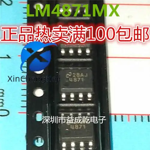 

30 шт. Оригинальный Новый 4871 LM4871 LM4871MX SOP8 импортная поставка