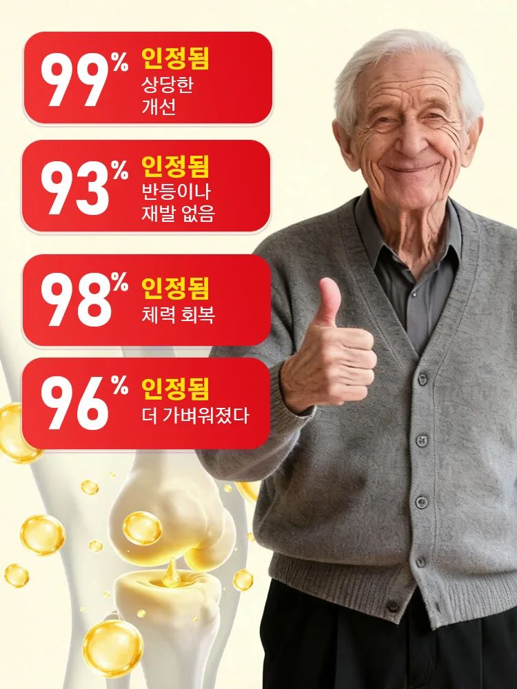문제 없음, 케어 백, 목, 허리, 다리, 무릎용 유니섹스핫 세일 무료 배송