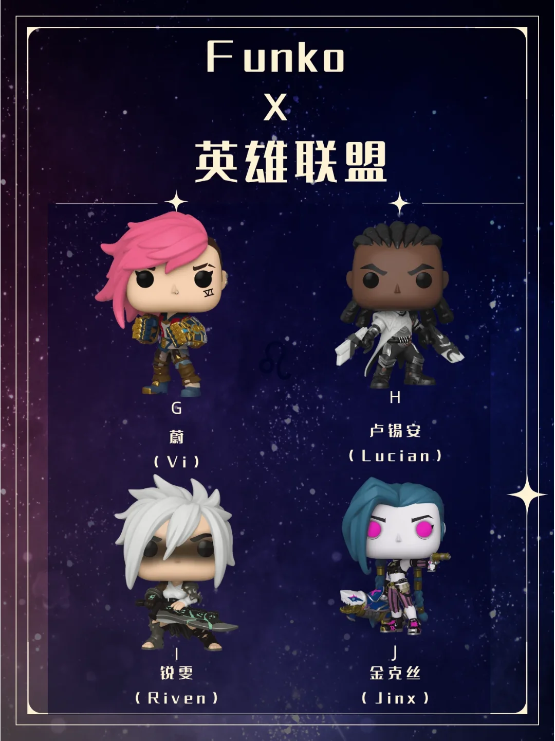 NEW Original Funko Pop Arcane Anime Figure 10cm League of