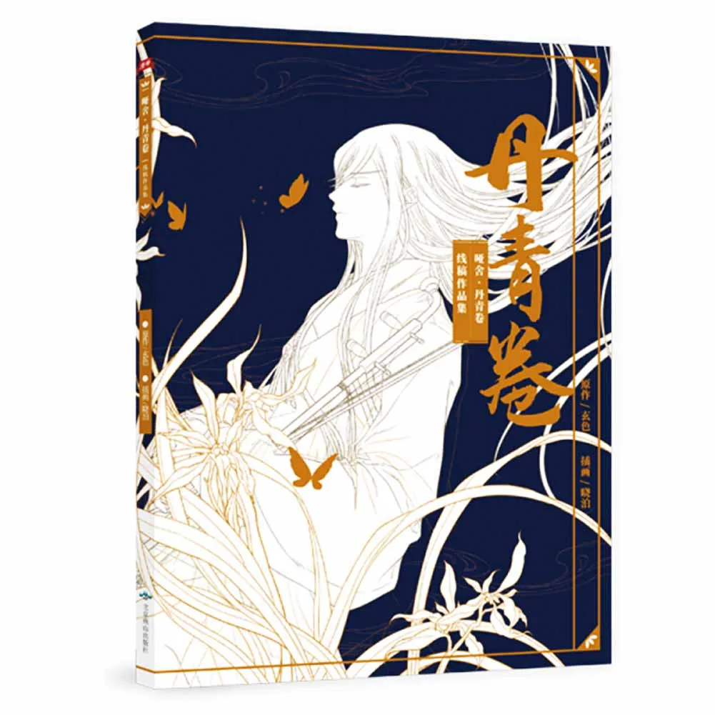 

1 книжка/упаковка, книжка-раскраска для рисования