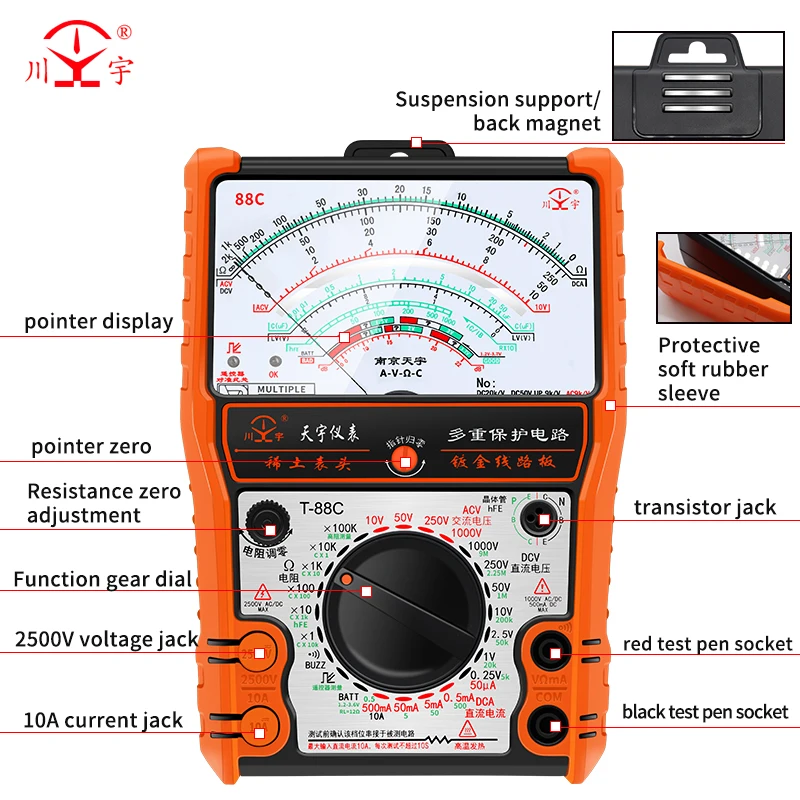 NJTY High Precision Pointer Multimetro T88A T88B T88C  AC DC 2500V Voltmeter Ammeter Resistor  Analog Multimeter Tester  tools 4