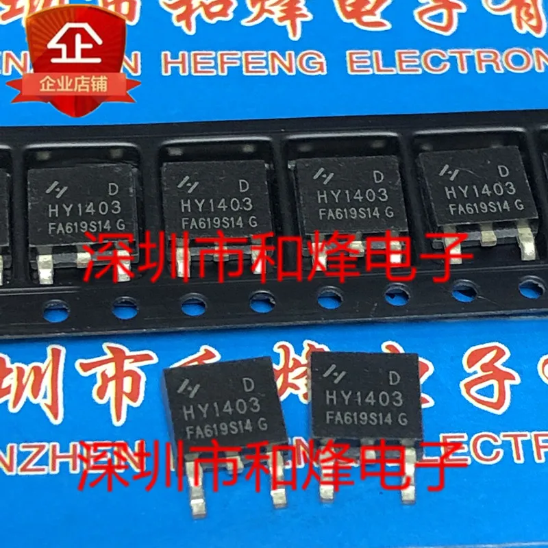 5PCS 10PCS HY1403 HY1403D TO 252 30V 42A NEW AND ORIGINAL ON STOCK ...