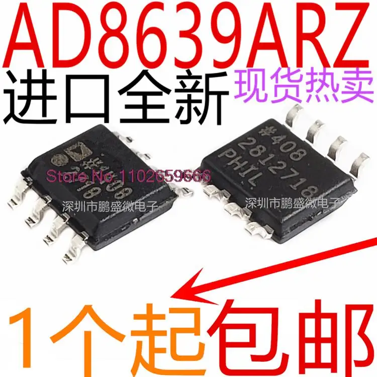 

AD8639 AD8639A AD8639ARZ-REEL SOP