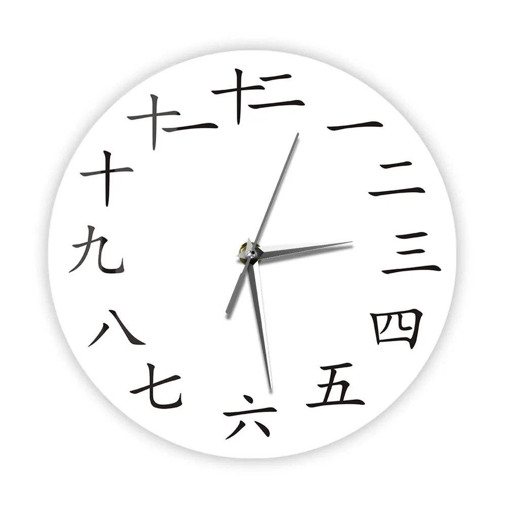 ChineseCalligraphyModernDesignWallClockJapaneseKanjiHandwritten