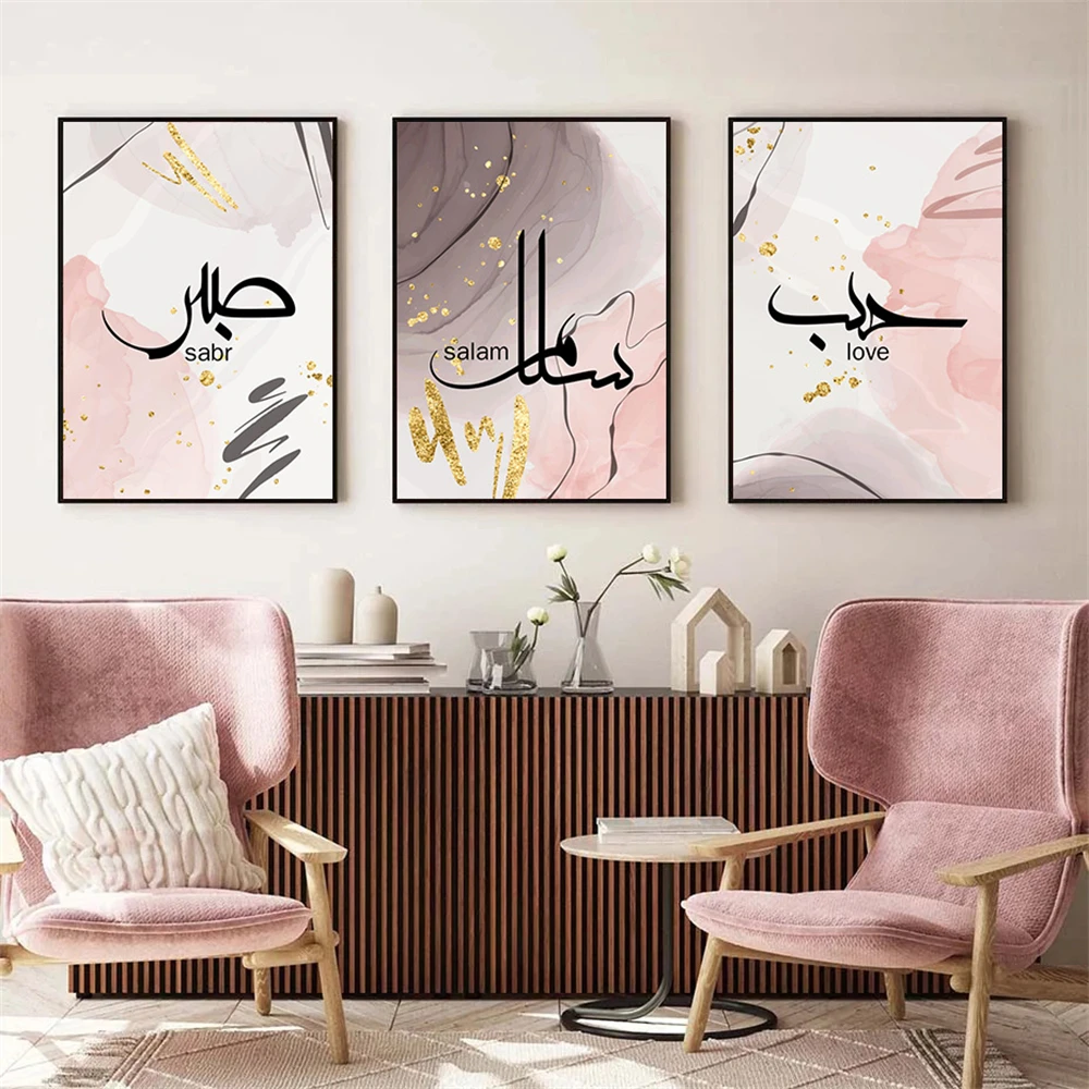 

Islamic Arabic Calligraphy Posters Abstract Gold Pink Love Sabr Modern Wall Art Canvas Painting Print Pictures Living Room Decor