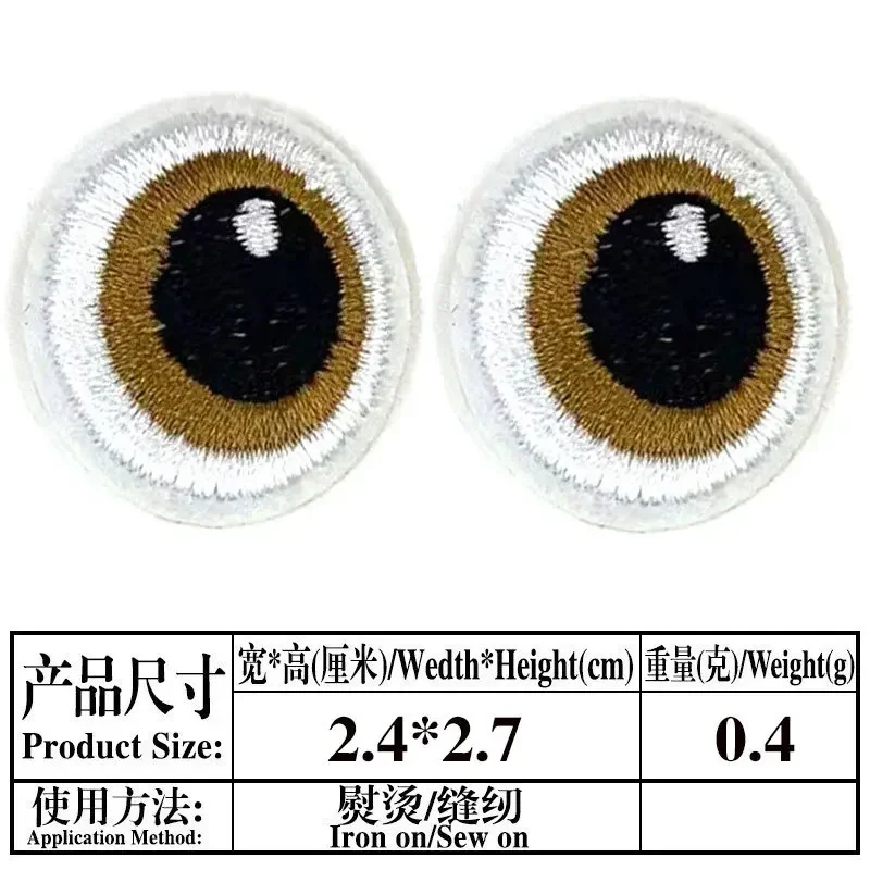 DIY Cartoon Doll Eye Iron-On Patches for Kids' Clothing and Fabrics