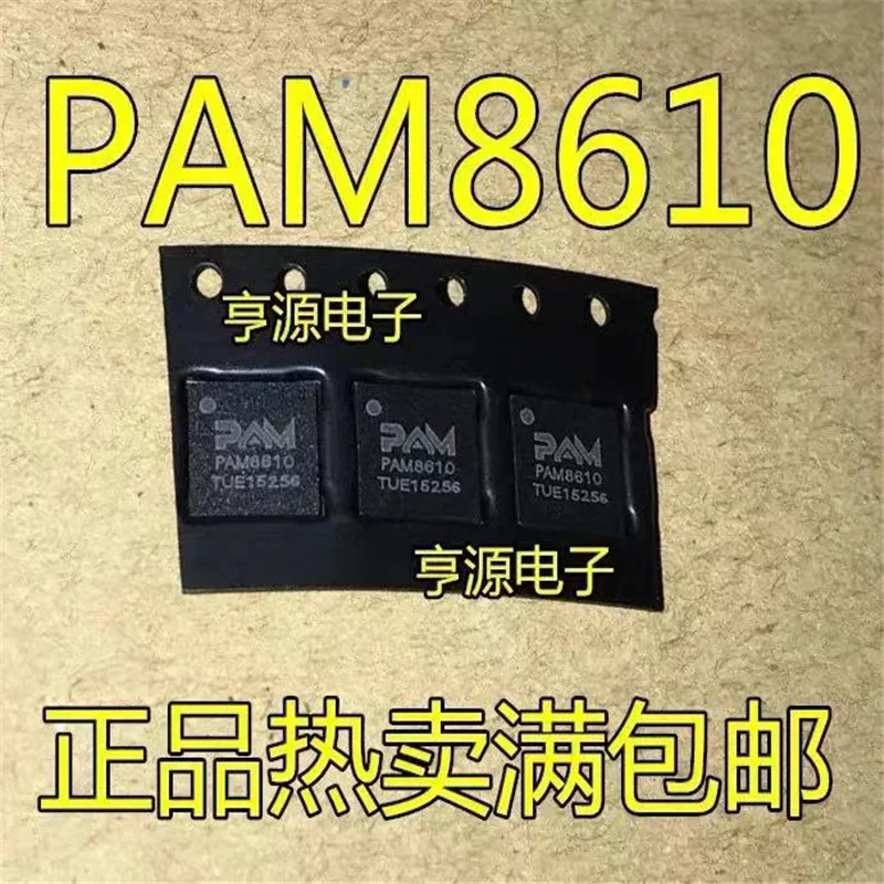 

1-10 шт. PAM8610 PAM8610TR QFN40