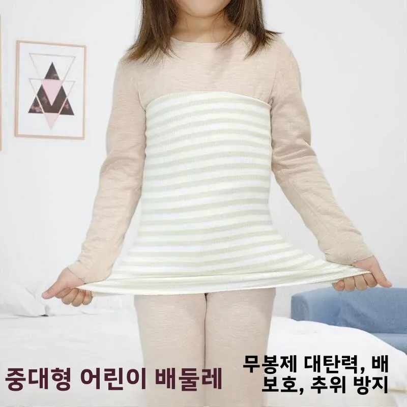 어린이용 따뜻한 배 보호 벨트 겨울 잠옷 대형 사이즈 어린이 허리 및 배꼽 보호 추위로부터 보호