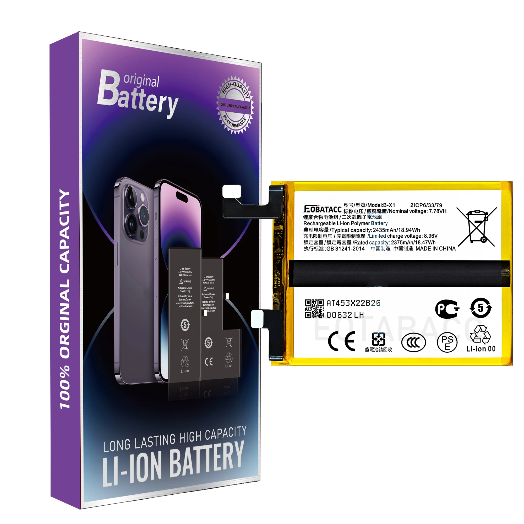 2025 Years New Original 4870mAh B-X1 Battery For Vivo X90 Pro