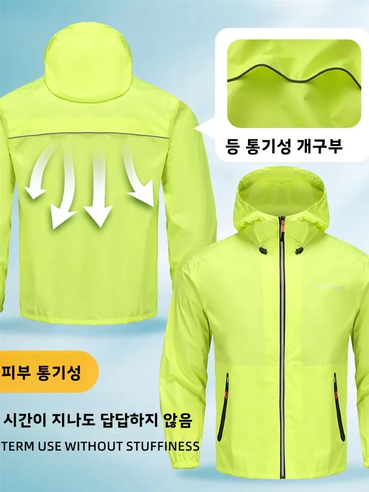 남성용 경량 롱 레인코트 초박형 세트 분리형 전신 방수 야외 라이딩 배달 사이클링 스포츠웨어