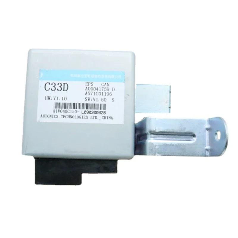 Soarhorse Car Electronic Power Steering Turning Module EPS Controller A00041759 for BAIC Senova X25 EX260 EX360 automotive control module
