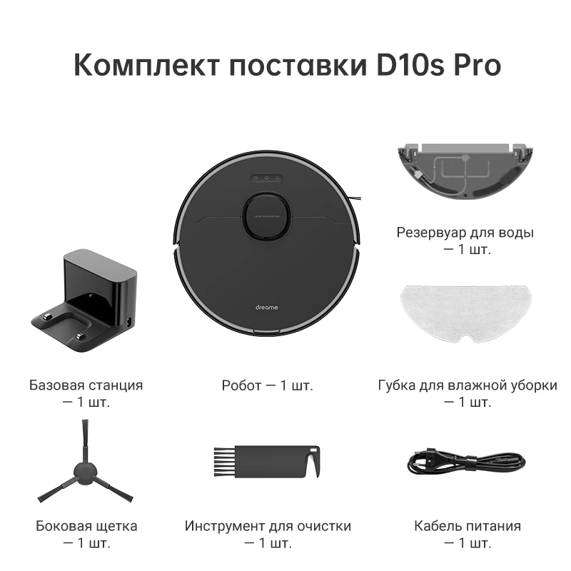 Dreame D10s Pro Robot Mop Vacuum Cleaner for Home, LDS+AI Camera  Navigation, 5000Pa Cordless with Mi Home Alice Smart Home App