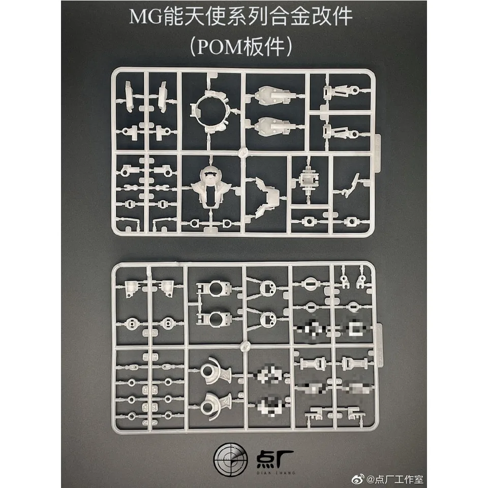 IN STOCK New Frame Upgrade Kit for MG 1/100 EXIA GD Alloy Frame