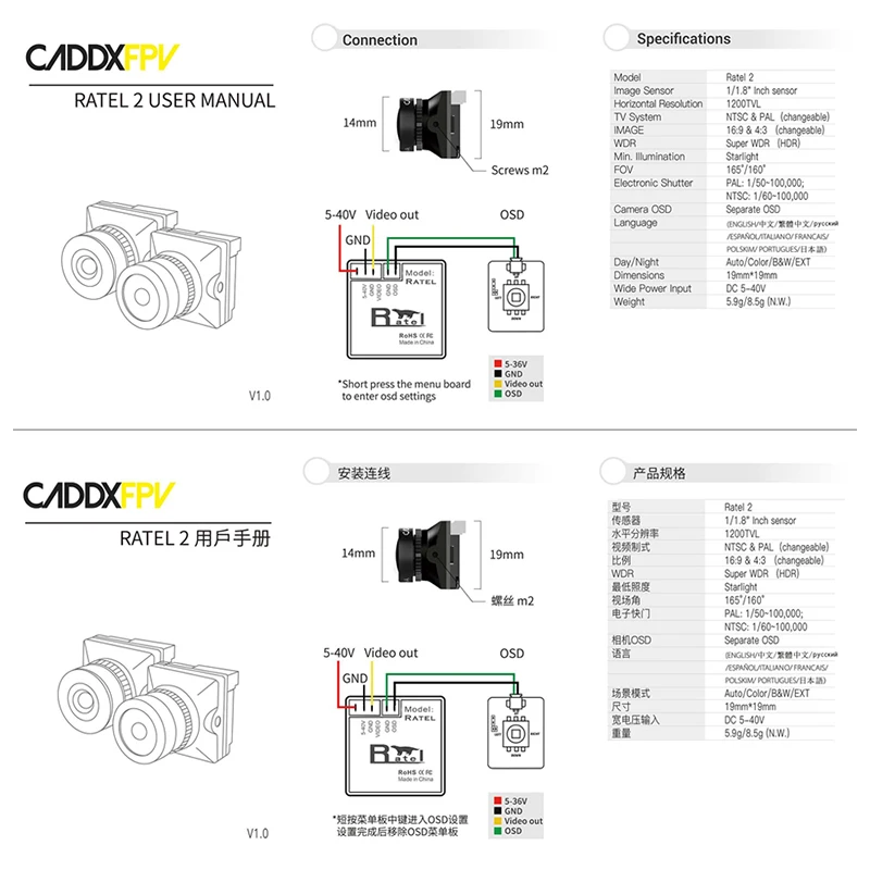 1/2PCS FPV Camera Caddx Ratel 2 V2 2.1mm Lens 16:9/4:3 NTSC/PAL Switchable Micro FPV Camera For RC Quadcopter Drone