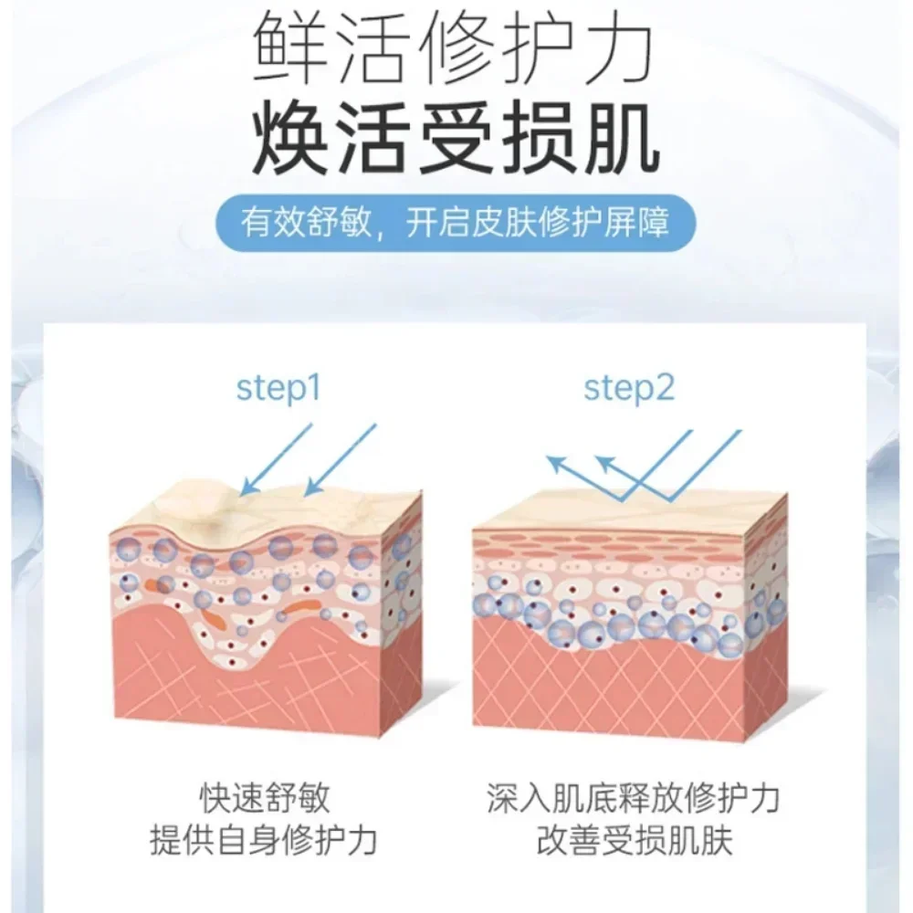 Original Collagen Freeze-Dried Powder Oligopeptide Repair Facial Crow's Feet and Forehead Wrinkles Anti-Aging Korea Skin Care 3