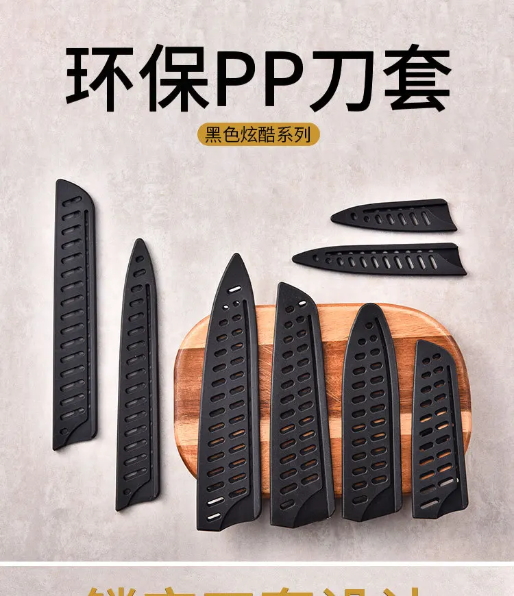 Description Picture 2 of item3.5/5/6/7/8 Inch Kitchen Knife Sheath Black Plastic Knife Covers Knife Blade Protector Cover Edge Guards Case Kitchen Accessorie