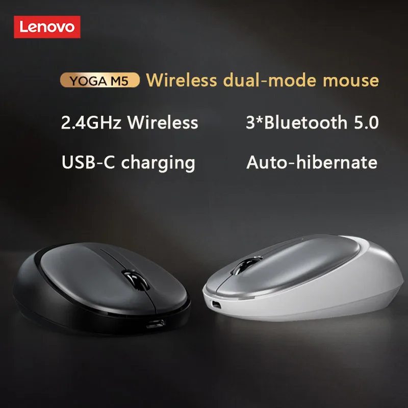 

Оригинальная беспроводная мышь Lenovo YOGA M5, 2,4 ГГц, Bluetooth 5,0, автоматический спящий режим, подключение 4 устройств одновременно