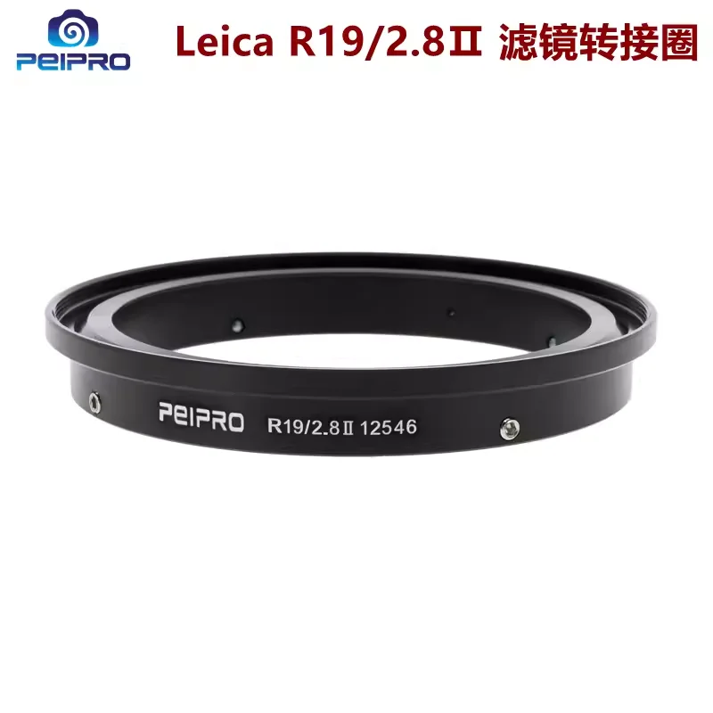 Peipro Applicabile Leica R19 2.8 Ii Anello Adattatore Filtro Obiettivo Per Anello Uv Leica R19/2.8 Ii