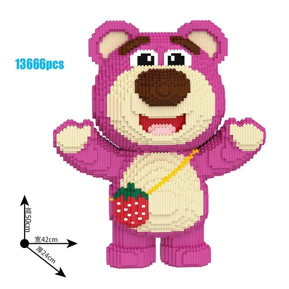 거대한 딸기 곰 블록 조립 장난감, 귀여운 애완 동물 곰 블록, 어린이 및 성인용 DIY 크리스마스 선물, 50cm