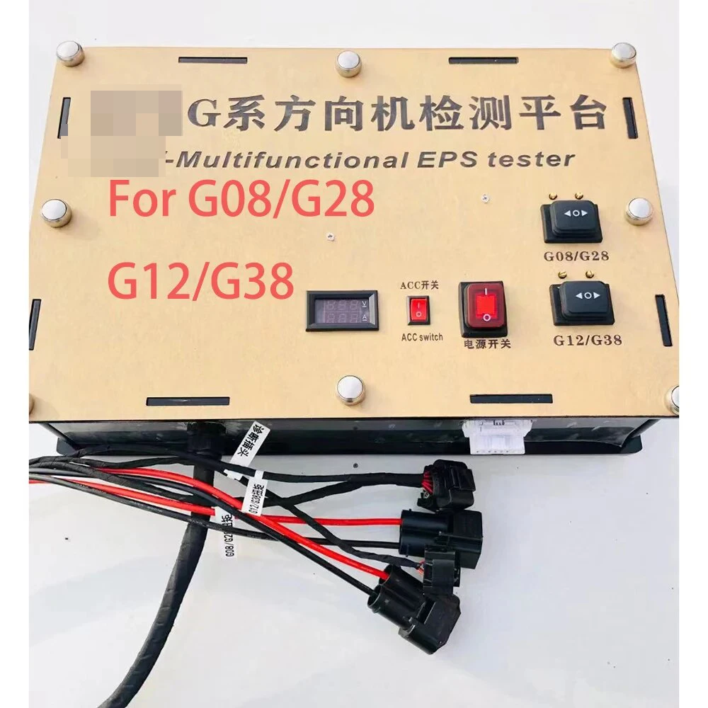 

Многофункциональная диагностическая платформа EPS для BMW серии G G08 G28 G12 G38