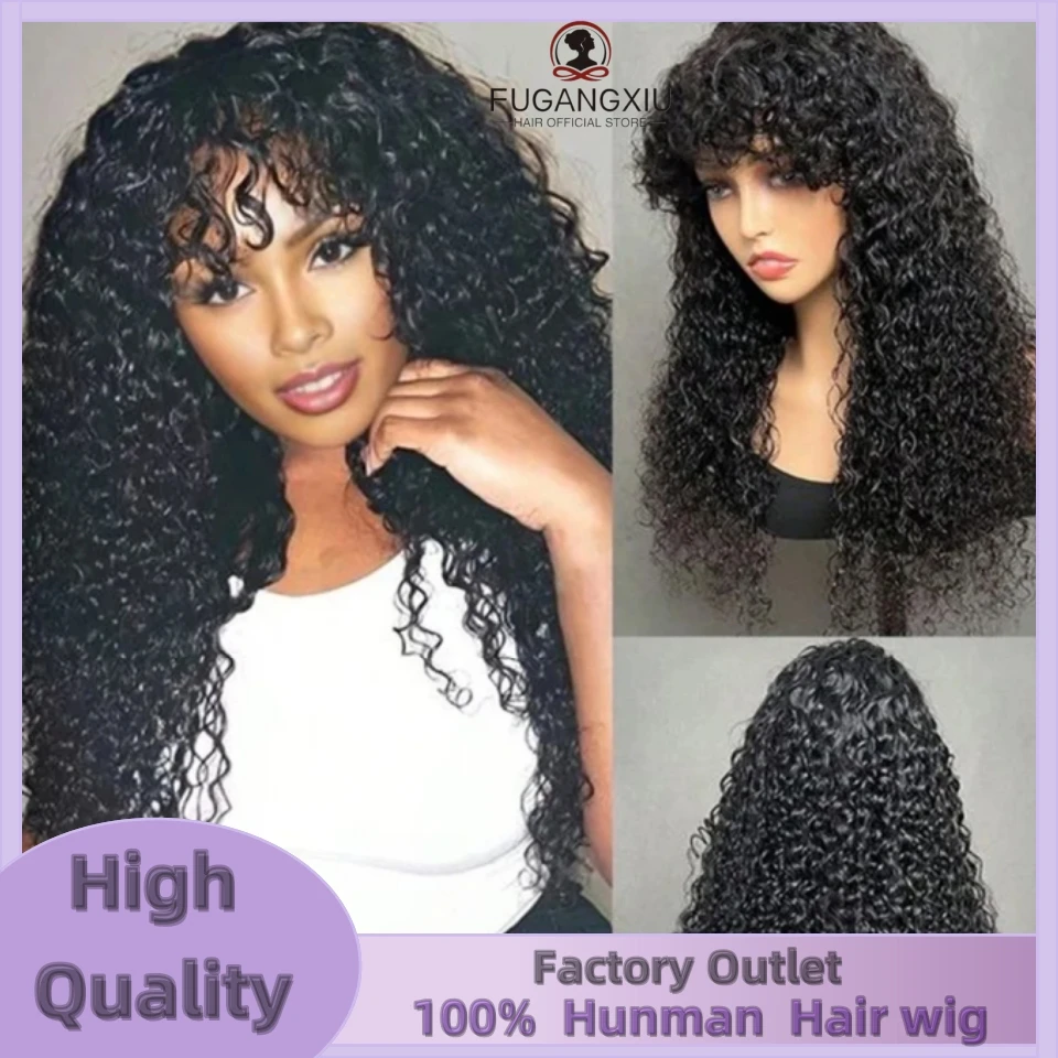 Water Wave Human Hair Wigs With Bangs For Women Full Machine Made 30 Inches Deep Curly Fringe Wig Glueless Wigs Natual Color human hair wigs