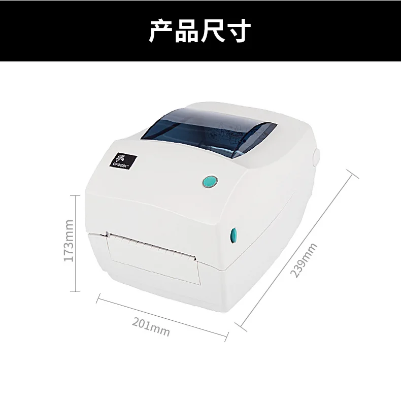 Zebra 프린터 Gk888t/cn 열전사 프린터 접착식 전자 얼굴 바코드 인쇄