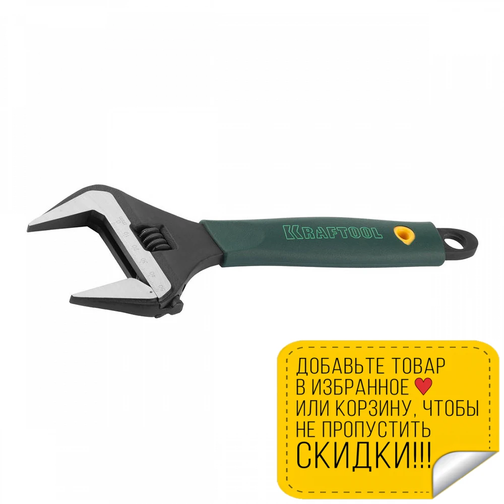 Adjustable wrench KRAFTOOL 27258 25 Tools Tool Multitool Torque wrench
