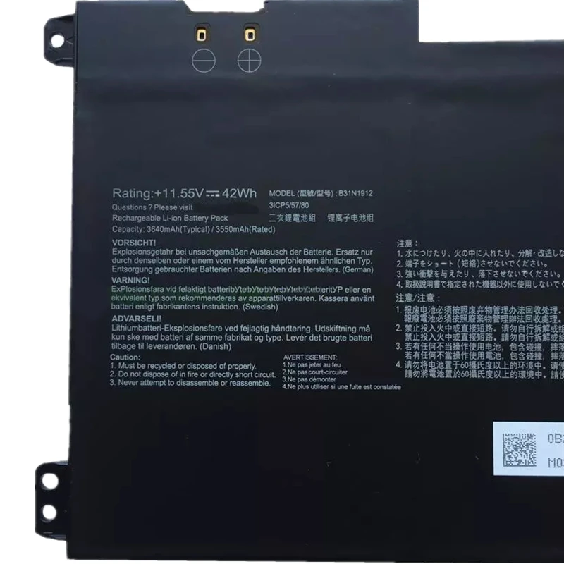 Фото SupStone C31N1912 B31N1912 Аккумулятор для ноутбука Asus VivoBook 14 E410MA-EK018TS,BV162T,EK017TS,EK026TS,L410MA E510MA F414MA №3