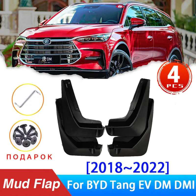 

For BYD Tang II EV DM DMI 2018~2023 2022 2021 2020 Mud Front Rear Anti-splash Upgrade Mudguards Fender Mudflap Car Accessories