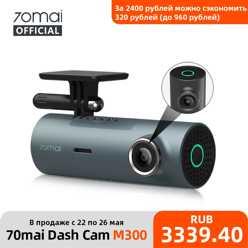  70mai Dash Cam M300 Car DVR 140° FOV 1296P Night Vision 70mai M300 Dash Camera Recorder  24H Parking Monitor WIFI & App Control 