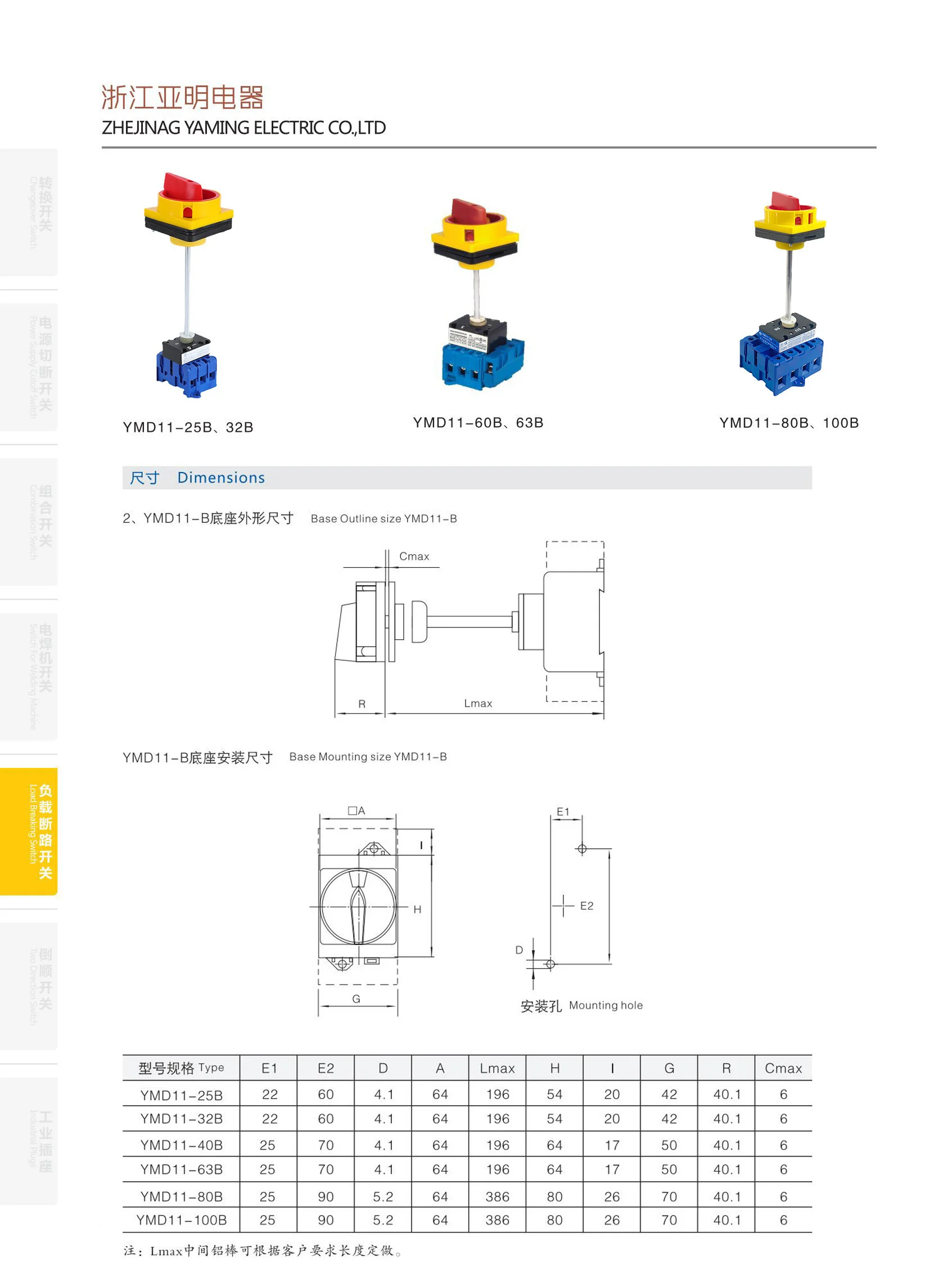 YMD11-B.jpg