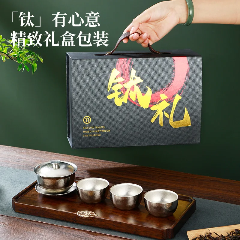 120ml Pure Titanium Gaiwan Set,High Temperature Crystallization,High-end Business Gifts, kung Fu Tea Set,Portable Tea Bowl