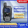 Binqi global PTT unlimited distance card fleet 5000 km 4G network single call group call scheduling POC walkie-talkie 1