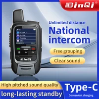 Binqi global PTT unlimited distance card fleet 5000 km 4G network single call group call scheduling POC walkie-talkie 1