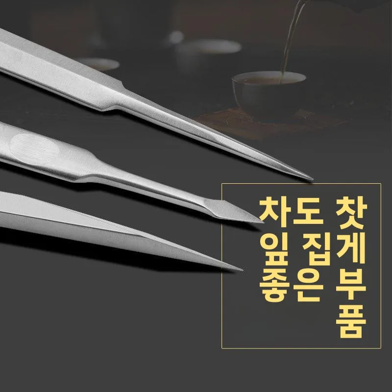 스테인레스 스틸 차 바늘 차 칼 푸얼 홍차 벽돌 차 도구 차 분할 도구 차 끓이기 장비