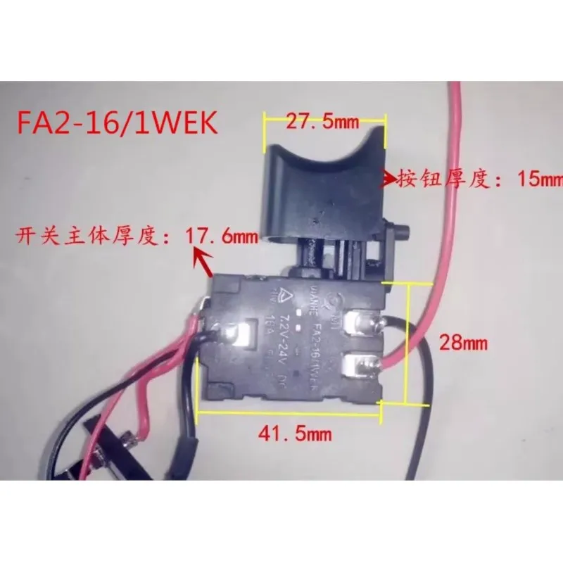 7.2V-24V 16A Lithium Battery Cordless Drill Switch Speed Control Electric Drill Trigger Switch with Small Light FA2-16/1WEK